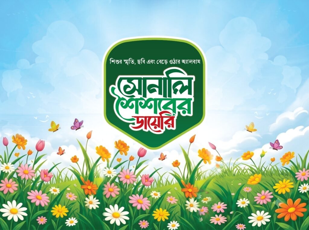 WhatsApp Image 2026-08-19 at 9.17.10 PM